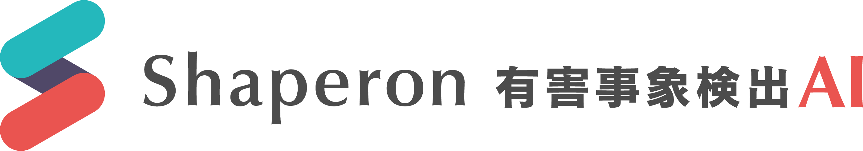 Shaperon 有害事象検出AI